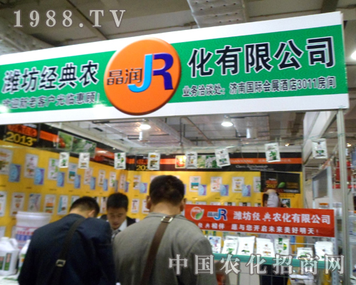 經典農化與您開啟美好明天