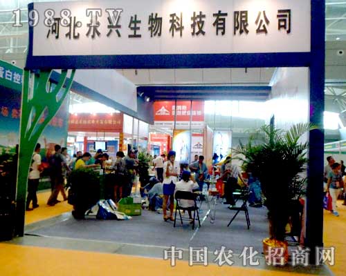 永興生物科技公司盛裝出席2012新疆農博會