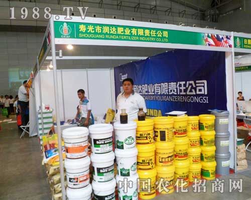 第12屆新疆農(nóng)博會中展廳亮麗的壽光市潤達肥業(yè)
