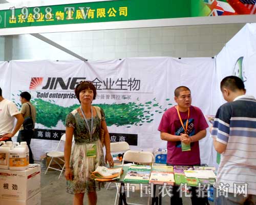 金業公司奮戰在2012新疆農業博覽會上
