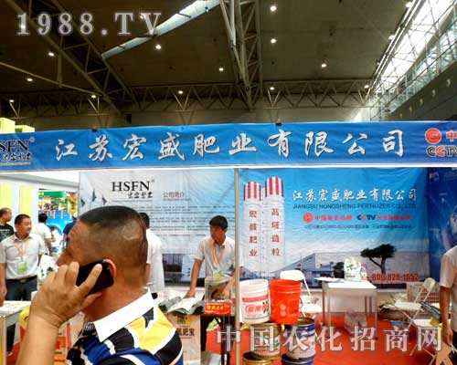 12屆新疆農博會上宏盛肥業備受關注