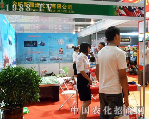 兗礦新疆煤化工在12屆新疆農博會上閃亮登場