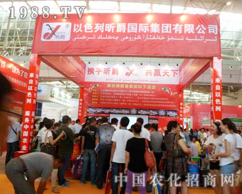 12屆新疆農博會上以色列昕爵展位前招商不斷