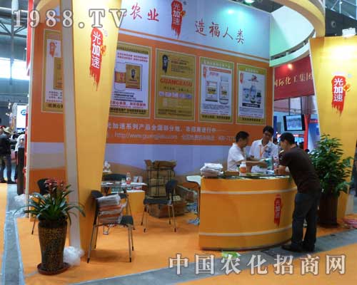 光加速拼搏在2012烏魯木齊農博會