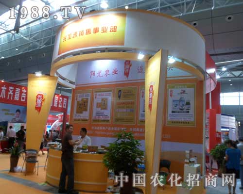 光加速拼搏在2012烏魯木齊農博會