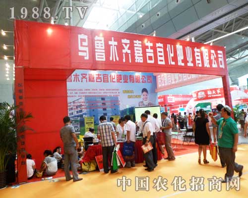 嘉吉宜化在2012新疆肥料會上獨領風騷