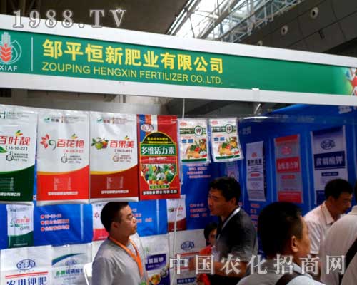 恒新肥業第12屆新疆農博會招商不斷