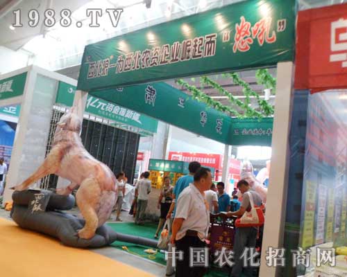 西北狼怒吼于2012年第12屆新疆農博會