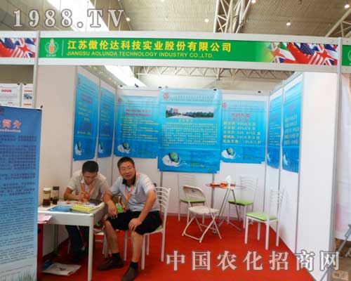 江蘇傲倫達祝第12屆新疆農業博覽會圓滿成功