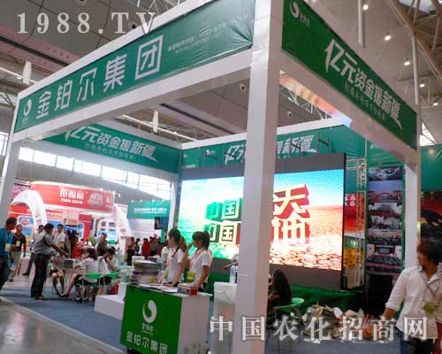 金鉑爾在2012年新疆農(nóng)業(yè)博覽會上收獲好評