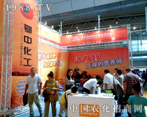 鄂中化工華麗參展第十二屆新疆農(nóng)業(yè)博覽會