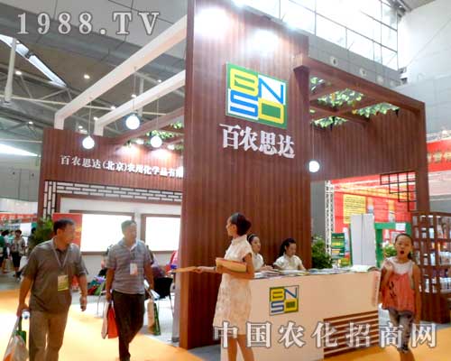 百農思達在2012農博會上