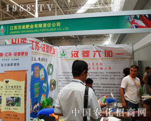 新疆植保會上漢凌肥業出眾的表現讓參會人驚嘆不已 