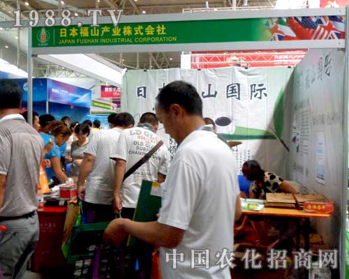 福山株式會社在第12屆新疆農(nóng)博會上大力宣傳