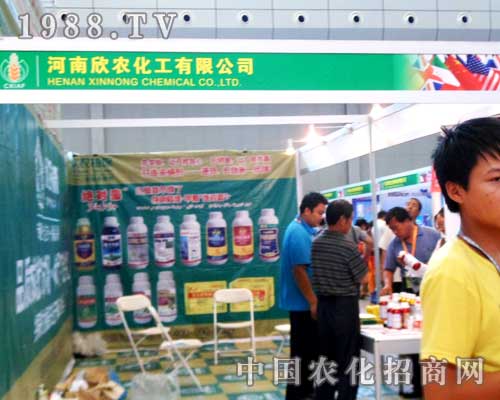 欣農(nóng)化工盛裝亮相2012年第12屆新疆農(nóng)博會