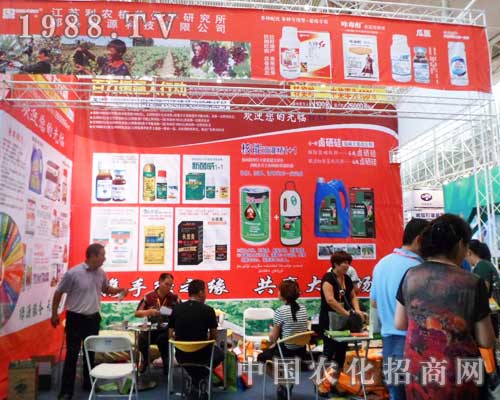 利農(nóng)達集團華麗登臨第12屆新疆農(nóng)藥會