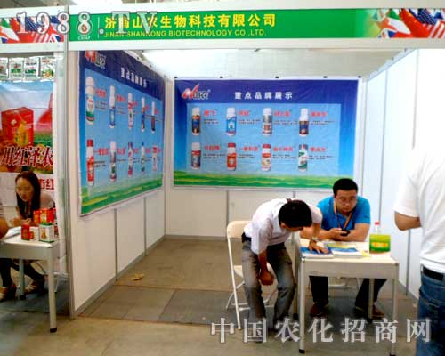 濟南山農全力備戰2012新疆農博會