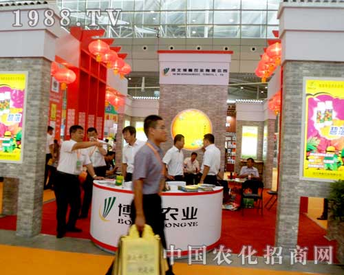     博嘉農(nóng)業(yè)參展2012新疆植保會現(xiàn)場