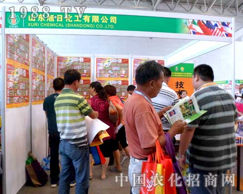 旭日化工與你相約2012新疆植保會(huì)
