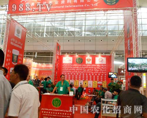 美富達農業參展2012烏魯木齊農博會