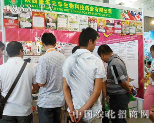 康禾立豐打造2012新疆農博會品牌