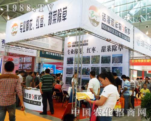諾漫迪在第12屆新疆農博會上備受關注