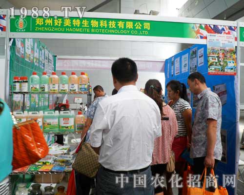 鄭州好美特第十二屆新疆農(nóng)業(yè)博覽會上精彩呈現(xiàn)