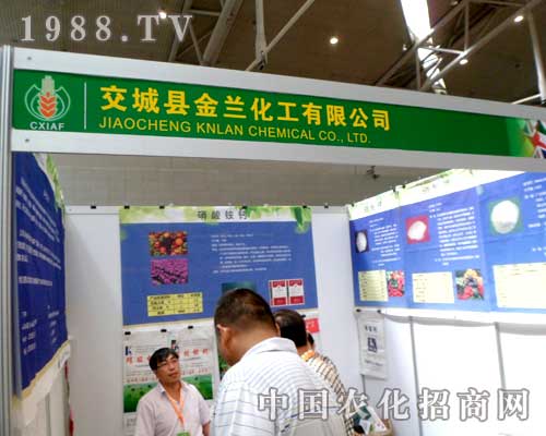 金蘭化工是新疆農藥會上的一顆明星