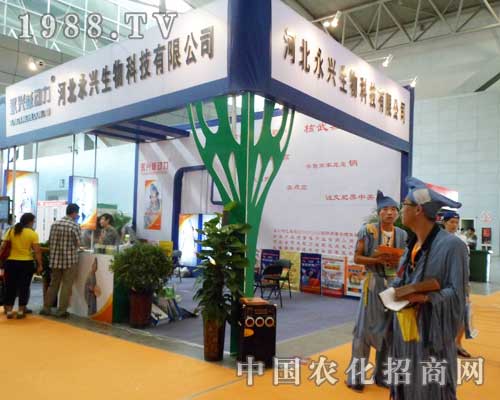永興在12屆新疆農(nóng)博會上獨(dú)特的展現(xiàn)