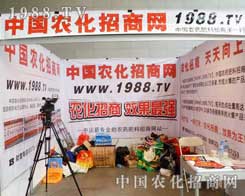 2012新疆農博會中新疆新化化肥展位獨特