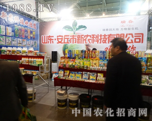 http://www.ecoszg.com/zhanhui/2013/njqgzbh/