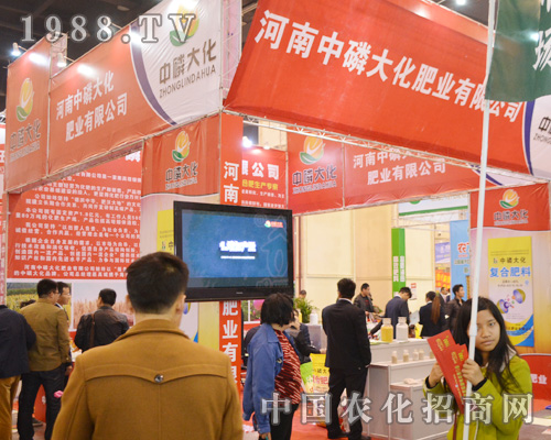 中磷大化走在第12屆中原肥料會前沿