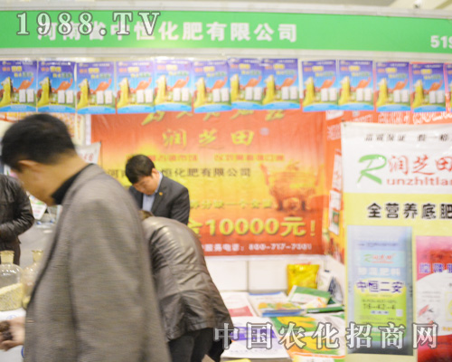 中恒化肥在2015第12屆中原肥料會(huì)獎(jiǎng)品豐厚