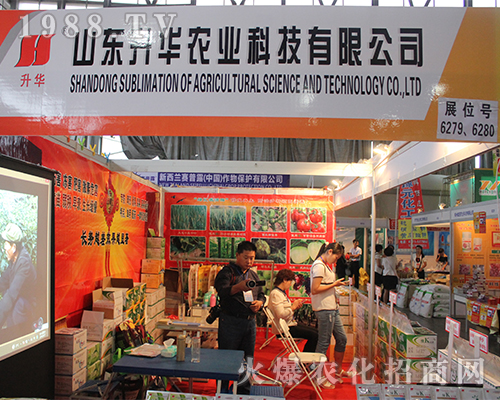 山東升華農業在昆明西南農資博覽會展位前人頭攢動