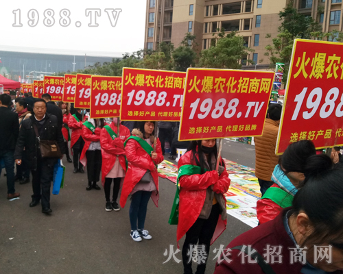     火爆農(nóng)化招商網(wǎng)在2017全國植保會上披荊斬棘，收獲滿滿！