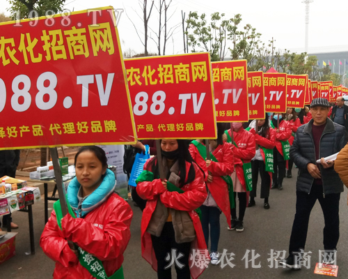     不要第二，只要，2017中國植保雙交會火爆農化招商網全力以赴做宣傳！