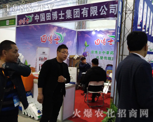 中國田博士集團風靡2017南昌植保雙交會