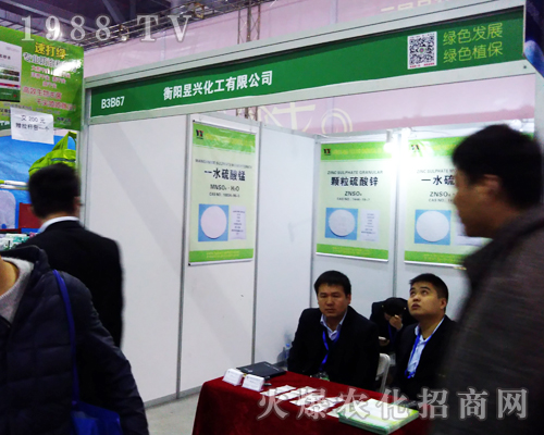 衡陽昱興化工在2017江西全國植保會吸引眾多經銷商