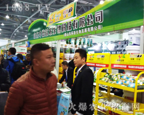 2017全國植保會上中德益農全力以赴