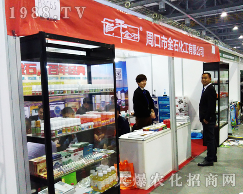 金石化工在2017南昌全國植保會上閃亮發光