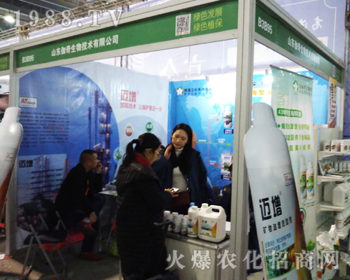 2017全國植保雙交會上伽奇生物展位前咨詢?nèi)藛T不斷