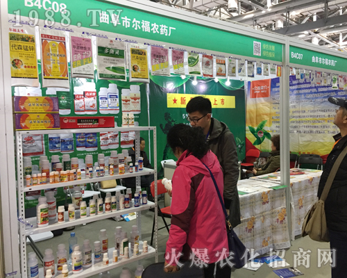 爾福農藥廠在2017全國植保會引人注目