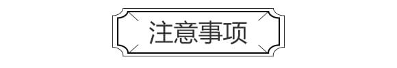 益生菌腐熟發酵大豆-美高_05