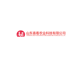 山東喜看農業科技有限公司