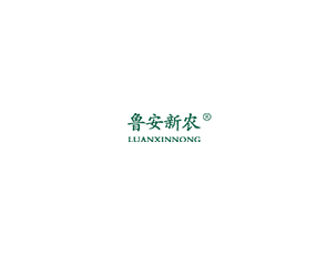 安丘市新農科技有限公司