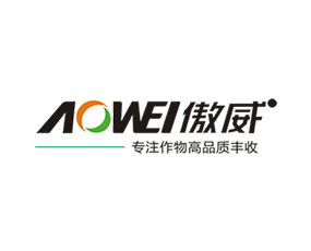 南陽傲威農業科技有限公司