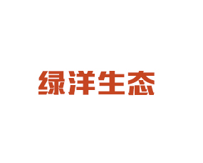 山東綠洋生態肥業有限公司