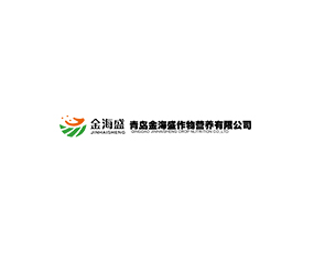 青島金海盛作物營養有限公司