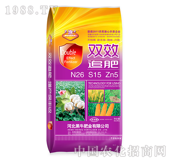 雙效追肥-黑牛肥業