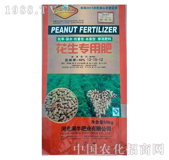 花生專用肥13-15-12-黑牛肥業